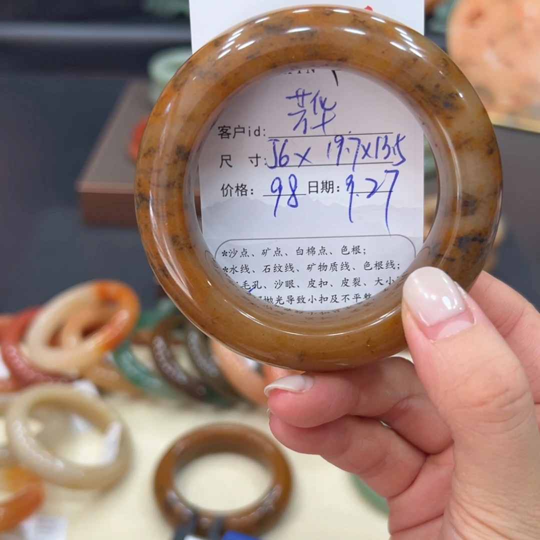 ＃***华石英质玉未镶嵌手镯