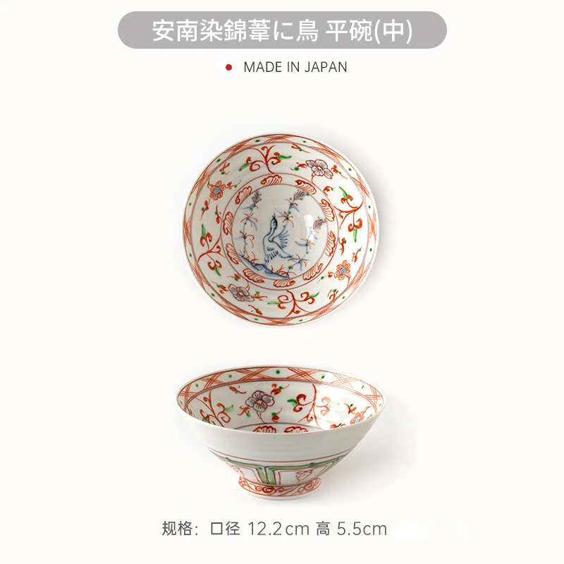 日本进口波佐见烧吉田手绘高档米饭碗