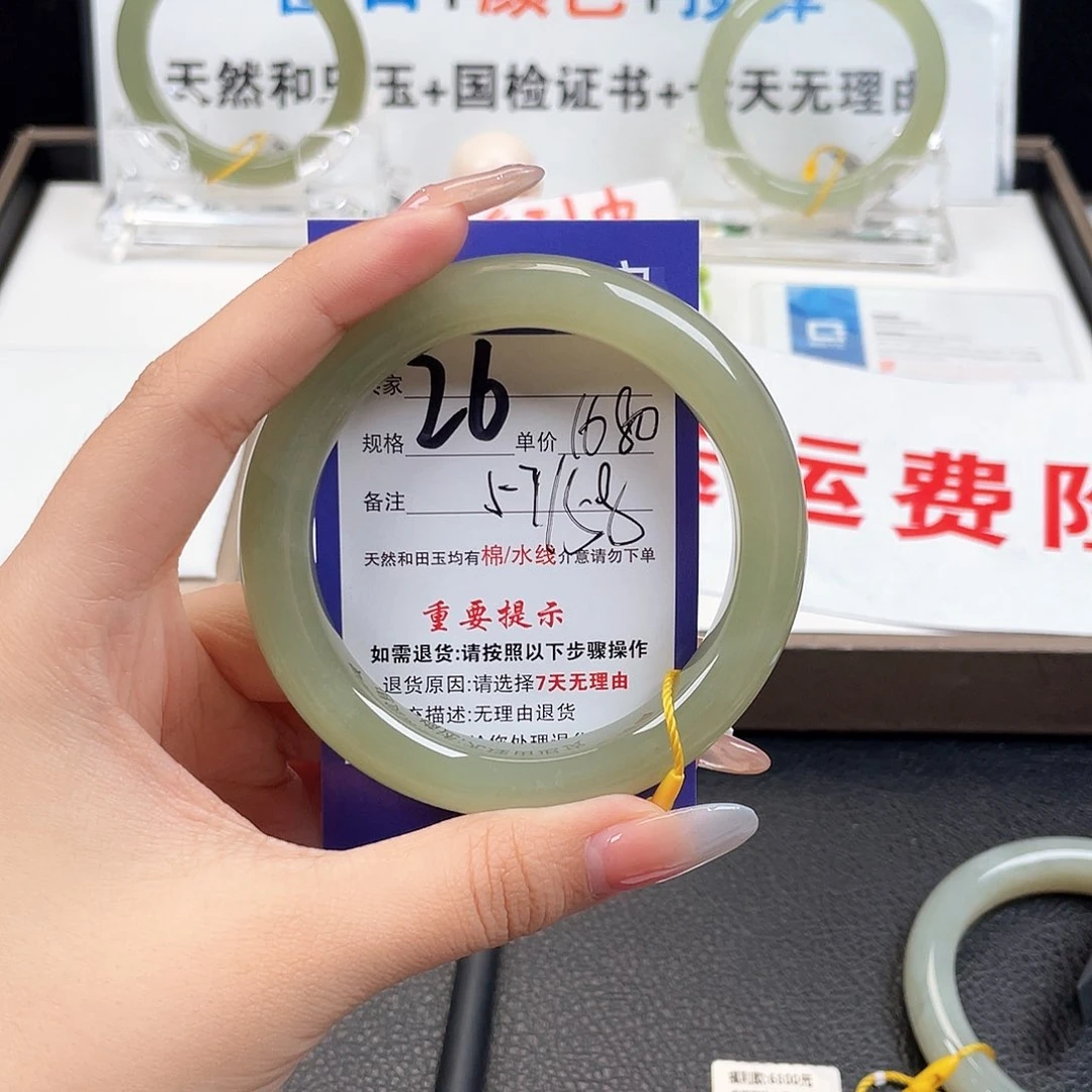 未镶嵌手镯和田玉