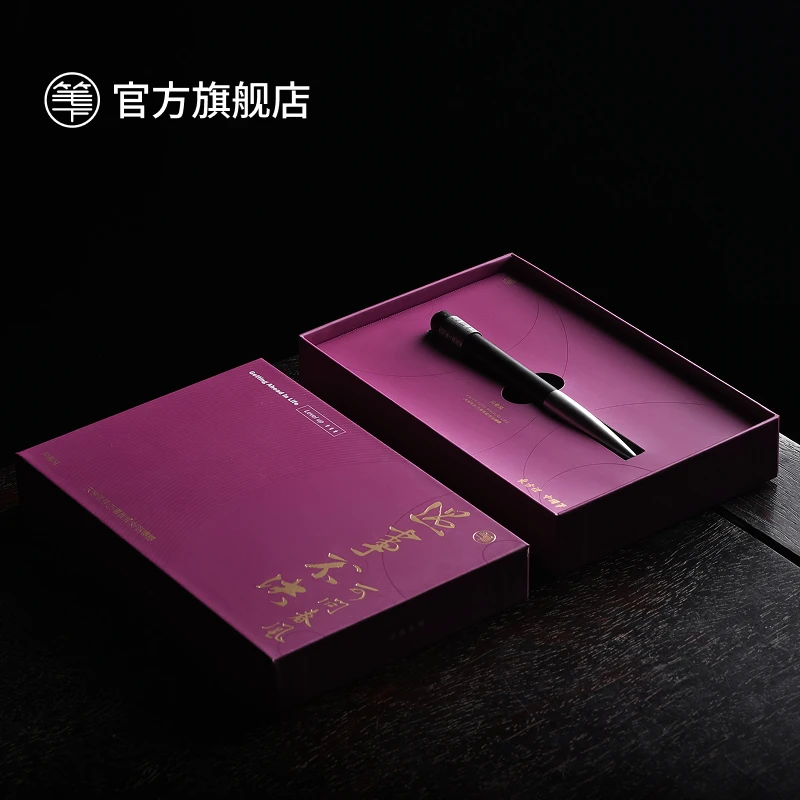 笔下轮回签字笔定制LOGO礼品签名笔问春风中性签字笔高档答案笔