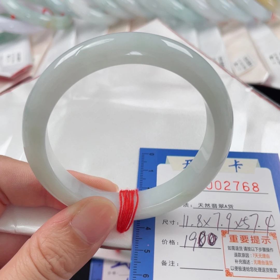 翡翠手镯未镶嵌翡翠手镯57.6