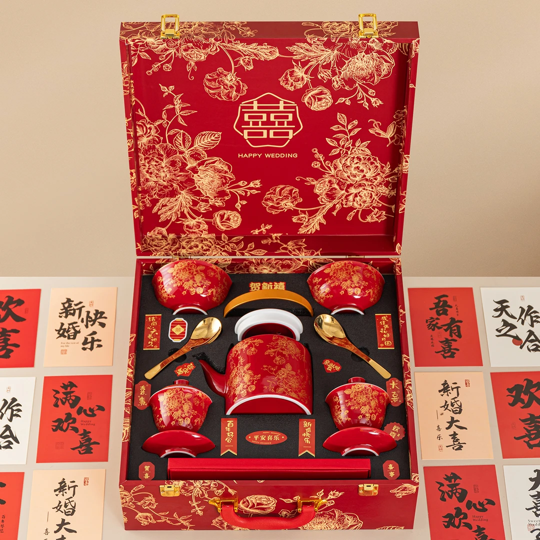 唐呈结婚碗筷喜碗套装繁花新婚夫妻碗一对改口敬茶杯子婚庆陪嫁品