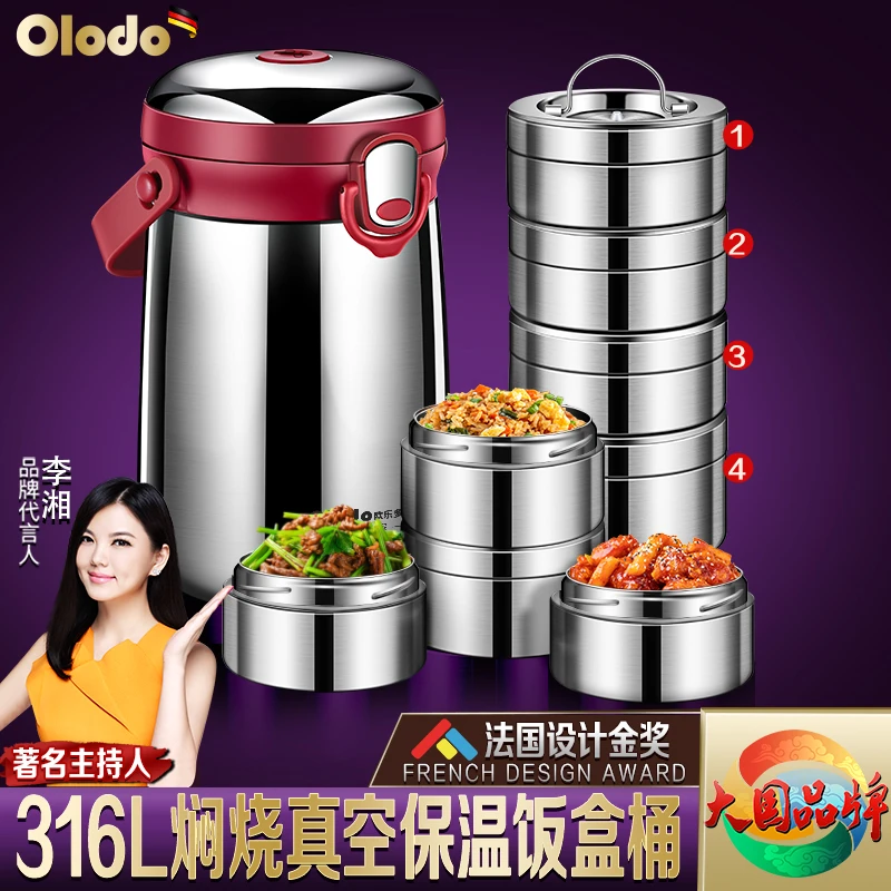 新款焖烧杯316L不锈钢保温饭盒长效保温双层防烫大容量真空手提锅