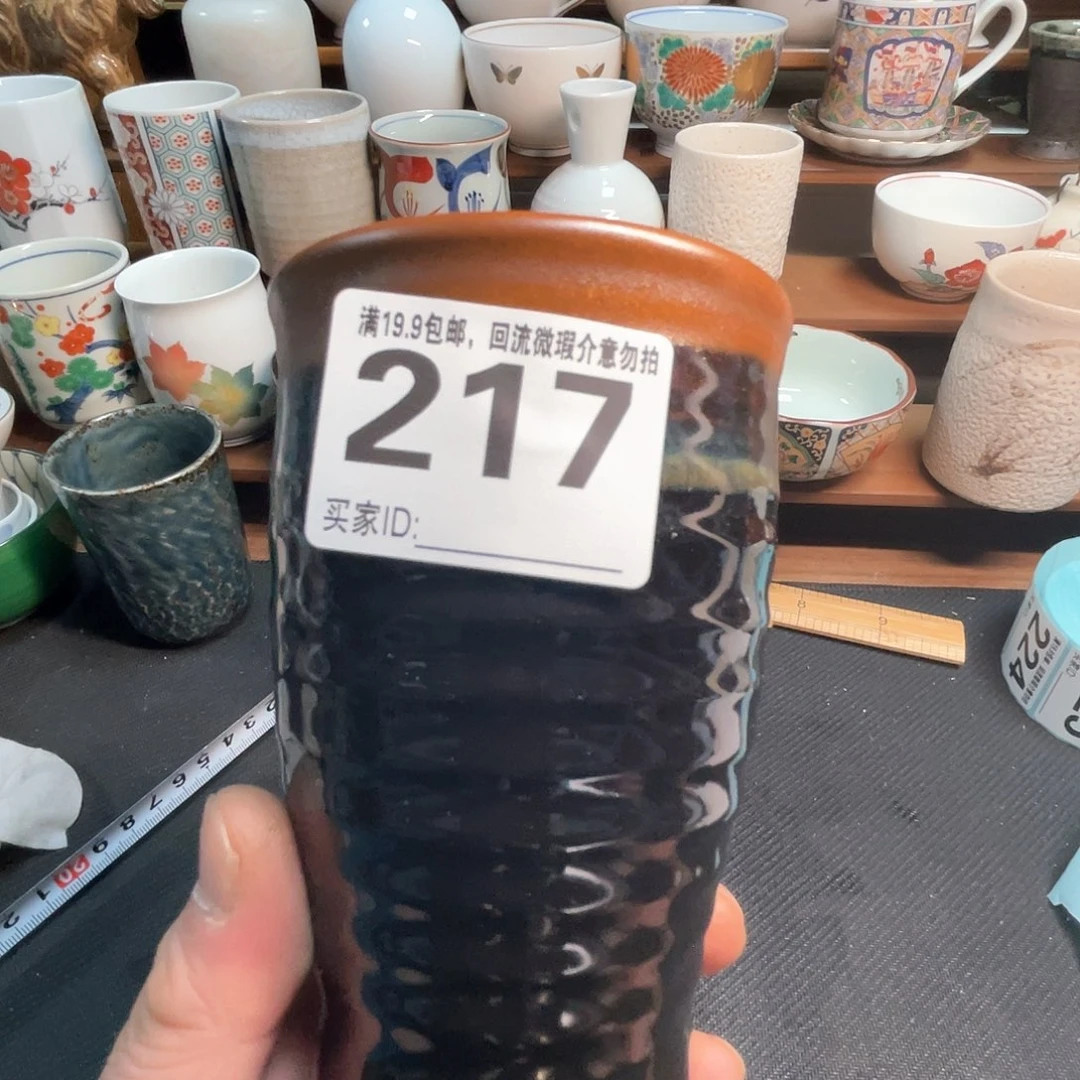 回流瓷器，介意勿拍小**馍