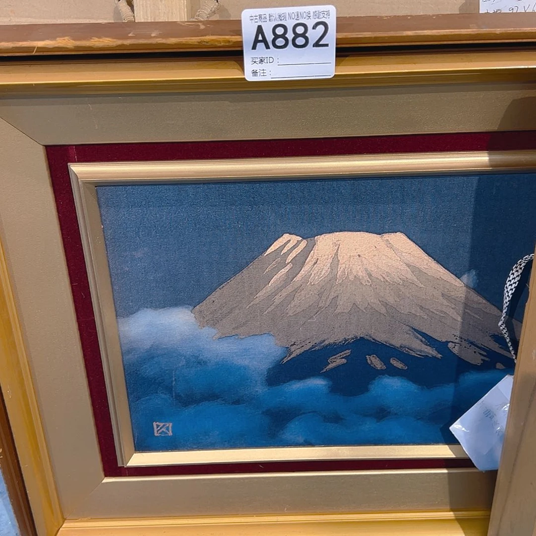 0**6剪纸艺术882不退不换