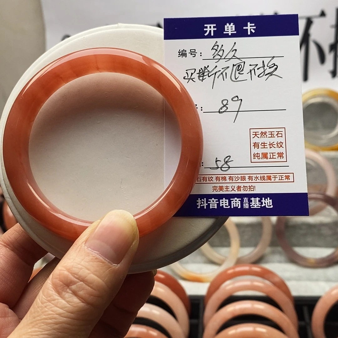 ʚ***久石英质玉未镶嵌手镯