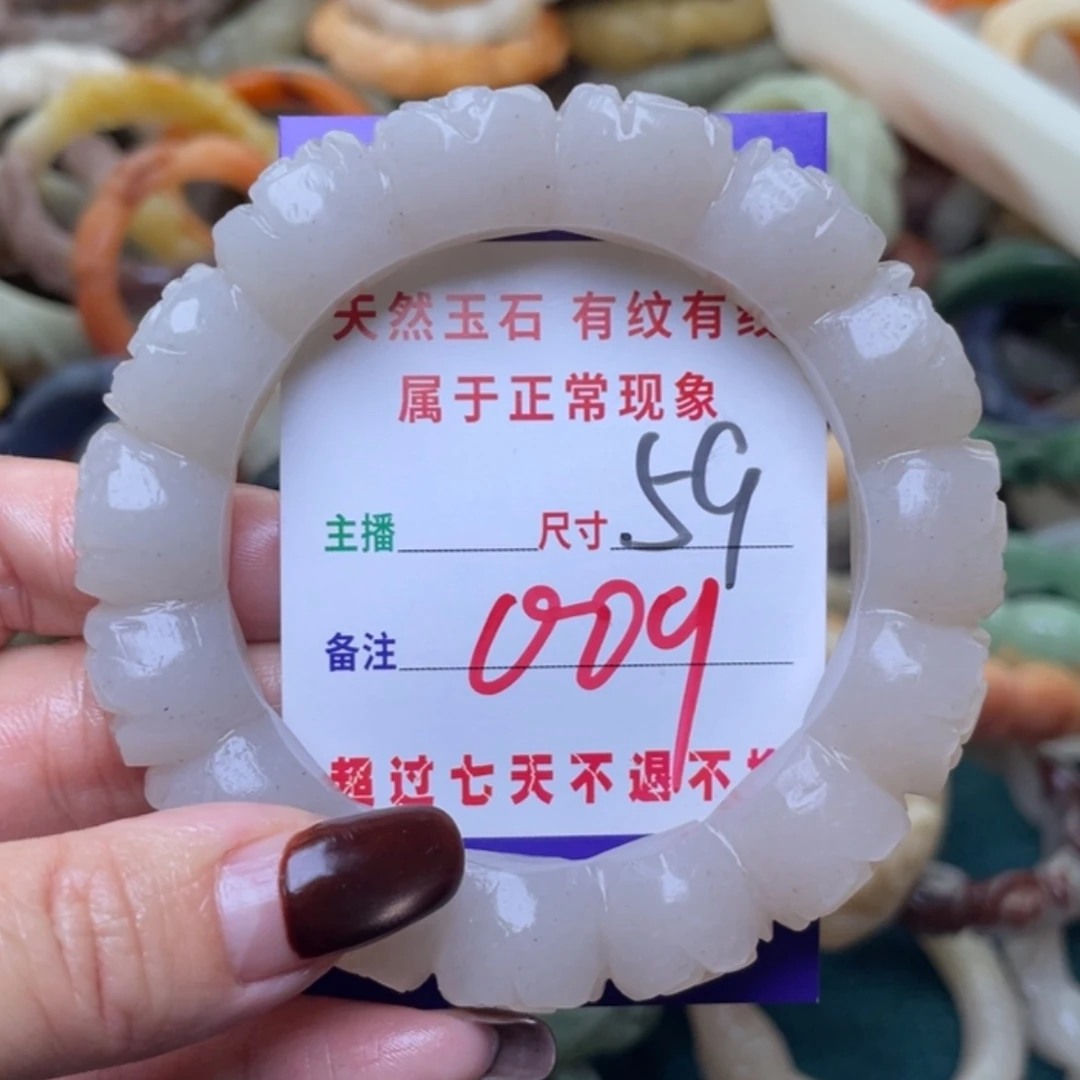 【闪购商品】未镶嵌手镯（圆镯）石英质玉