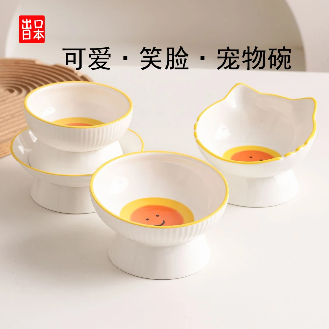 可爱家用猫咪粮食碗防打翻饮水碗宠物狗狗食盆猫碗可爱图案喝水碗