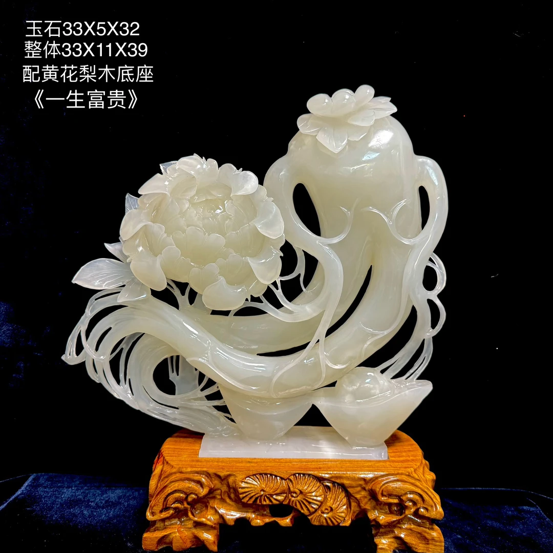 天然白冰玉富贵人生如意家居摆件开业乔迁送礼佳品新中式