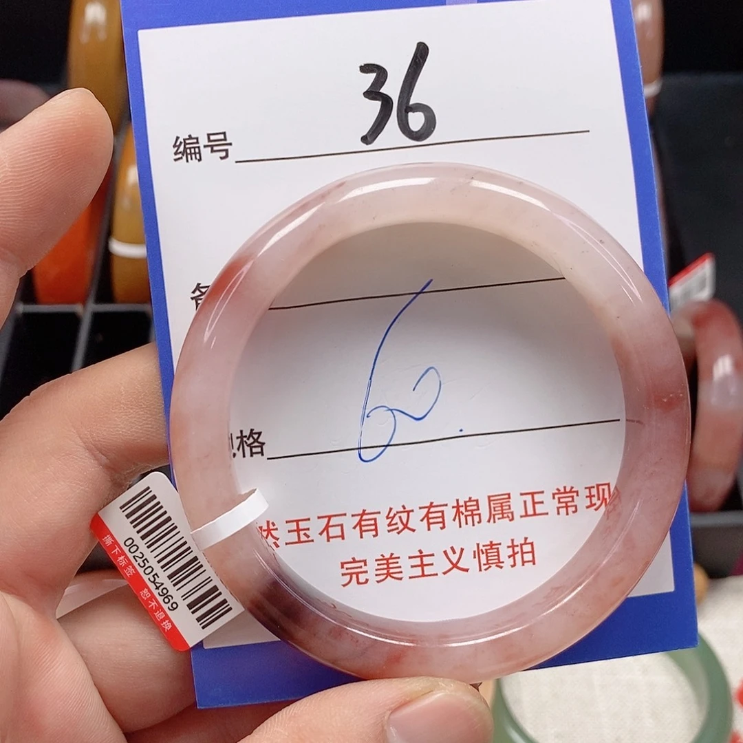 石英质玉（金丝玉）未镶嵌手镯