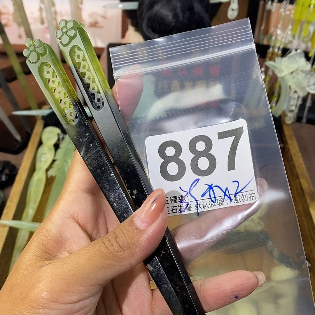垚***尘未镶嵌蛇纹石玉发饰