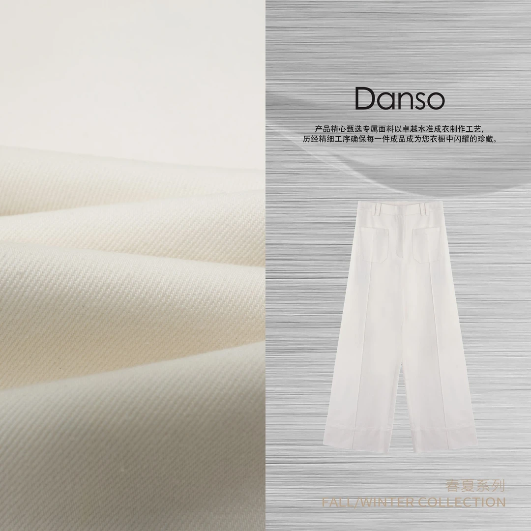 Danso丨可持续时髦白云直筒裤丨玉美华