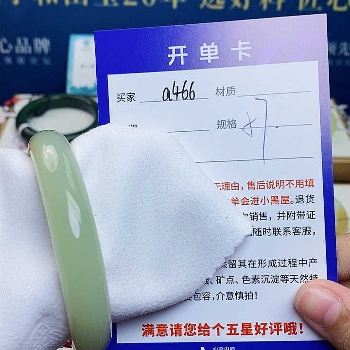 未镶嵌手镯和田玉cs