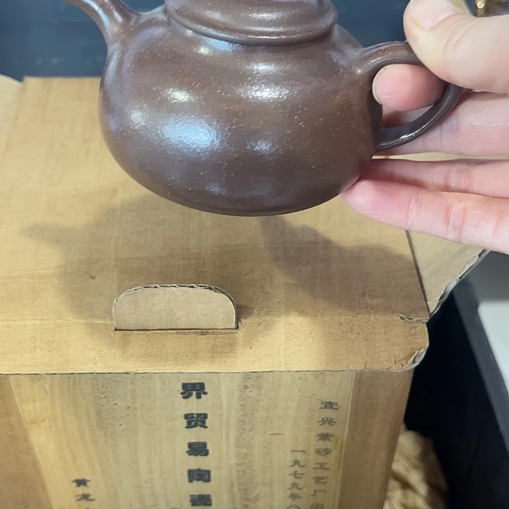 茶壶紫泥原矿泥料手工制作的一把紫砂壶。