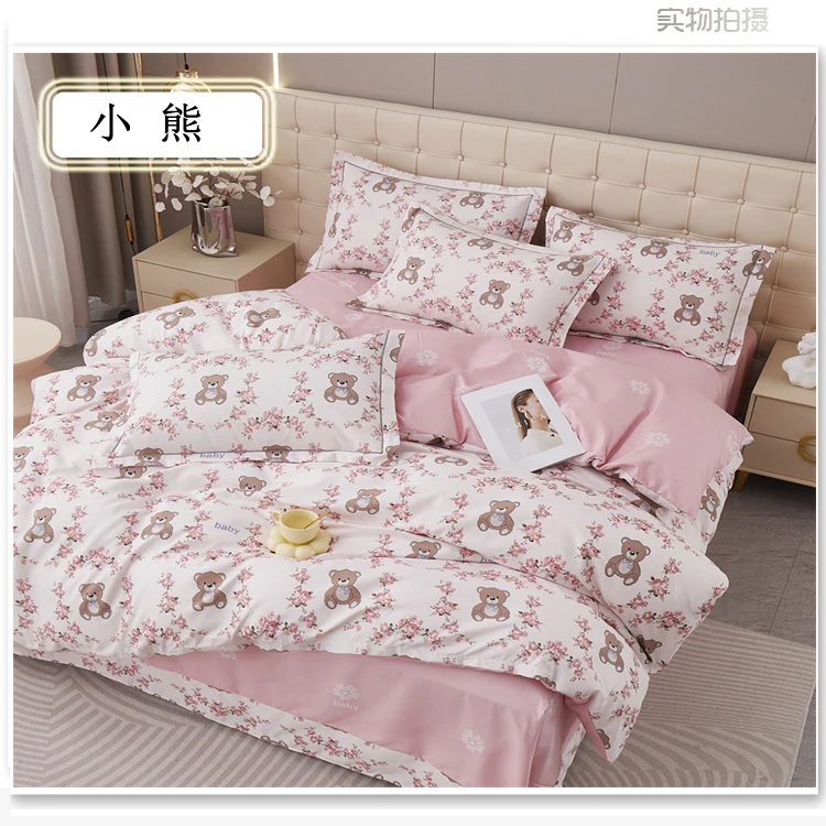 【厂家直销】小清新加厚床上用品四件套1.8米床2米床双人床单被套