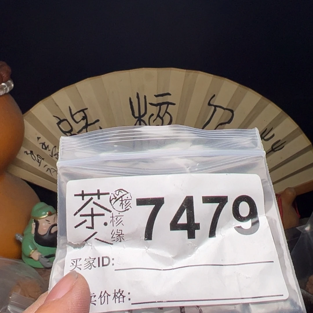 吊坠文玩核桃我们