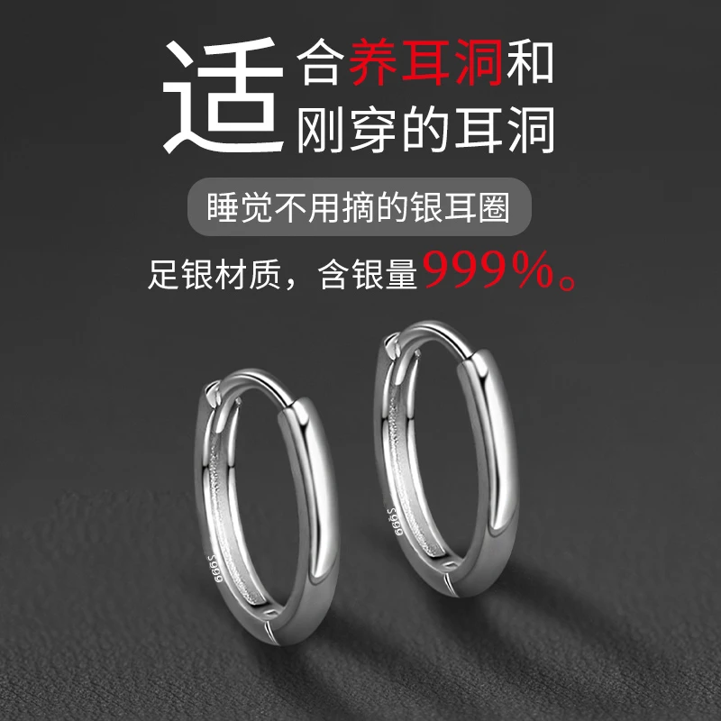 足银耳饰 纯银耳环2025新款爆款高级感养耳洞睡觉免摘耳圈999纯银