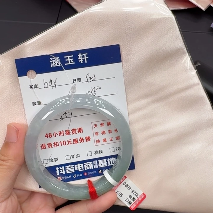 未镶嵌手镯翡翠h*y