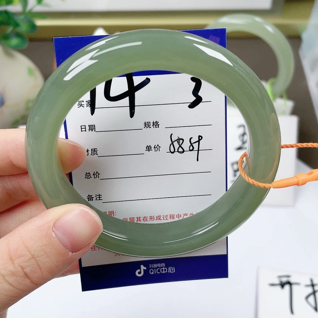 【闪购商品】和田玉手镯未镶嵌