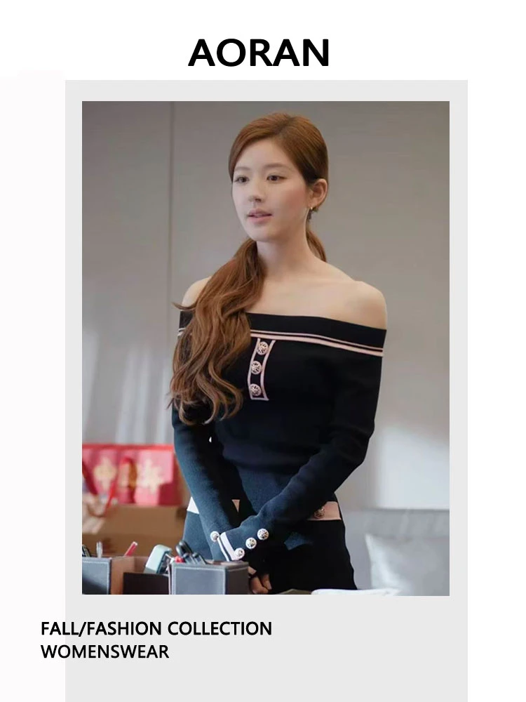 许我耀眼赵露思许妍同款法式黑色一字肩针织连衣裙气质修身包臀裙