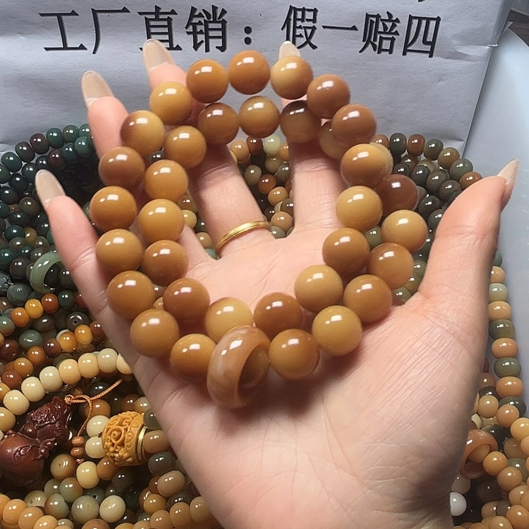 菩提根/象牙果吊坠