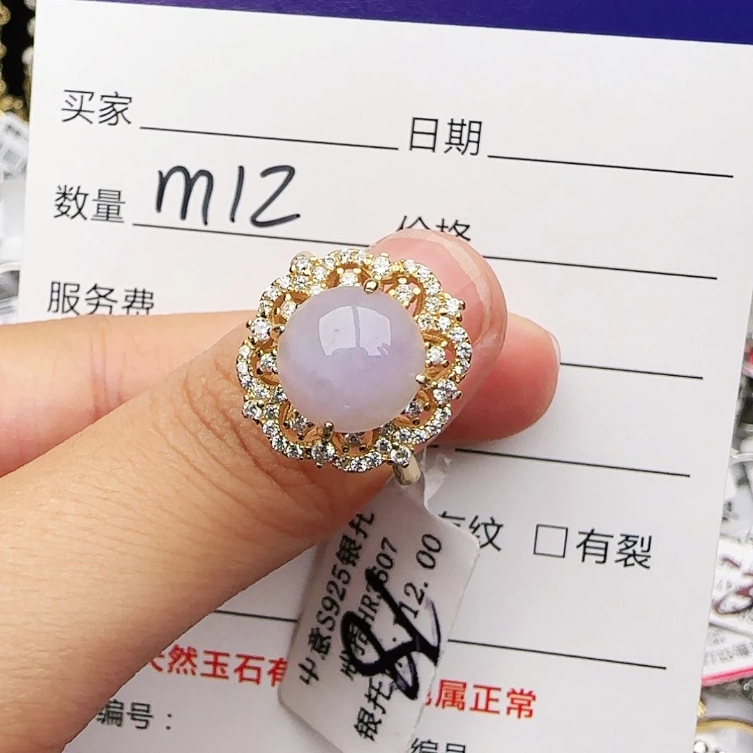 银S925镶嵌戒指翡翠戒指