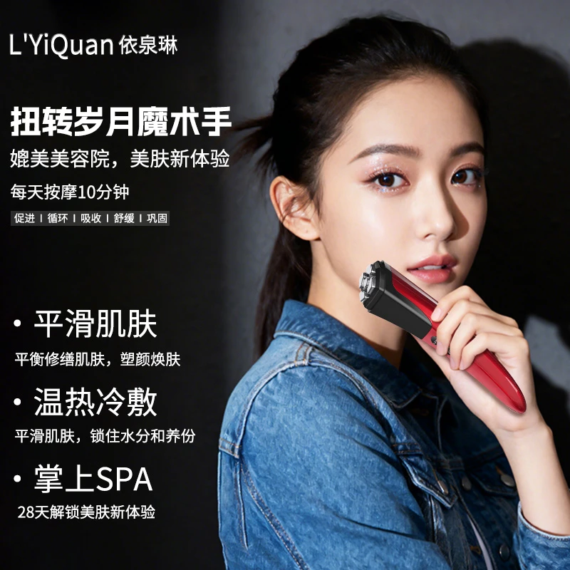 美容仪家用脸部提拉紧致射频抗衰老精华导入电流脉冲震动按摩清洁