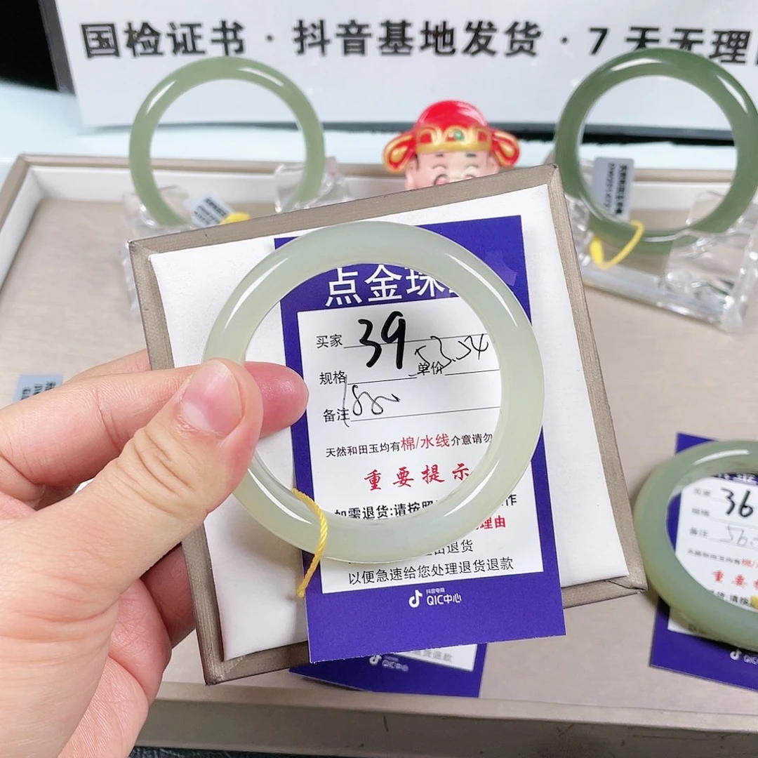 和田玉手镯未镶嵌