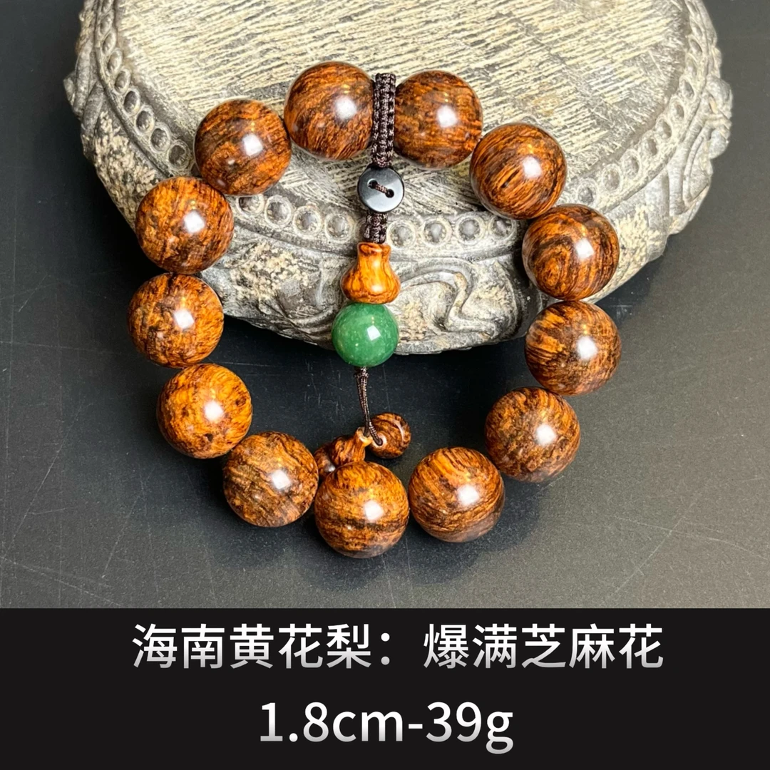 海南黄花梨   爆满芝麻花 --18945