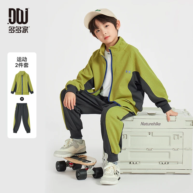 多多家10293【拼色.运动套装】春秋儿童弧形拼色透气菠萝格运动套装