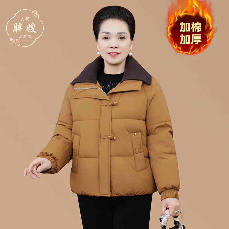 妈妈冬装外套新中式加棉加厚方领短款棉服中老年女装加肥加大棉衣