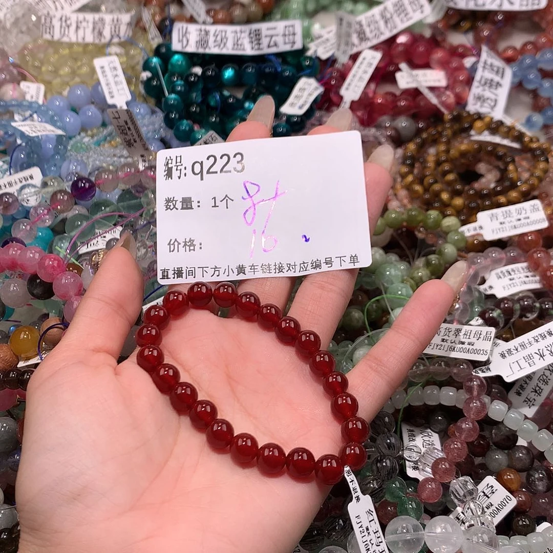 玛瑙/玉髓手串未镶嵌223¥@k k l l