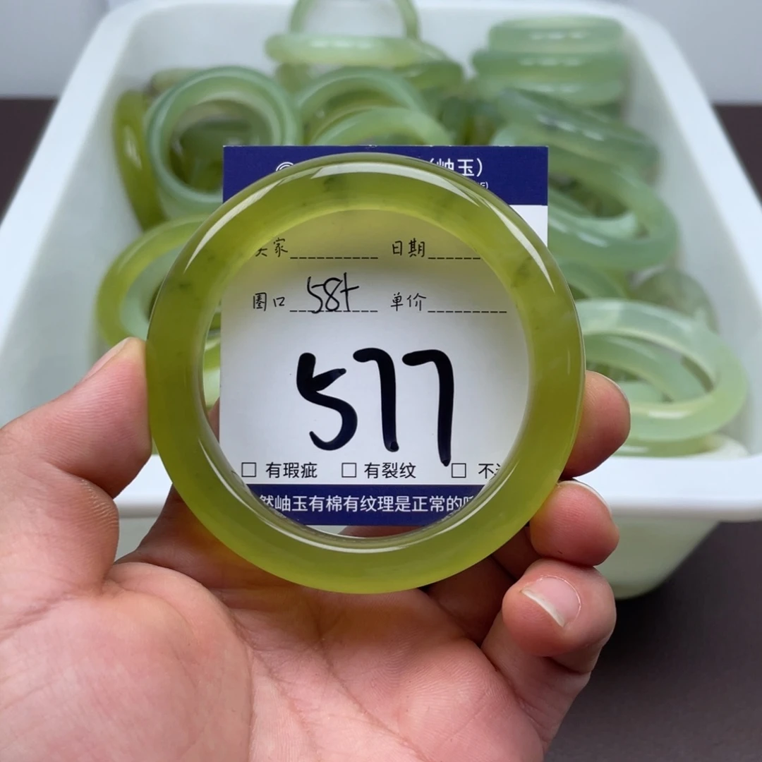 岫玉未镶嵌手镯手镯