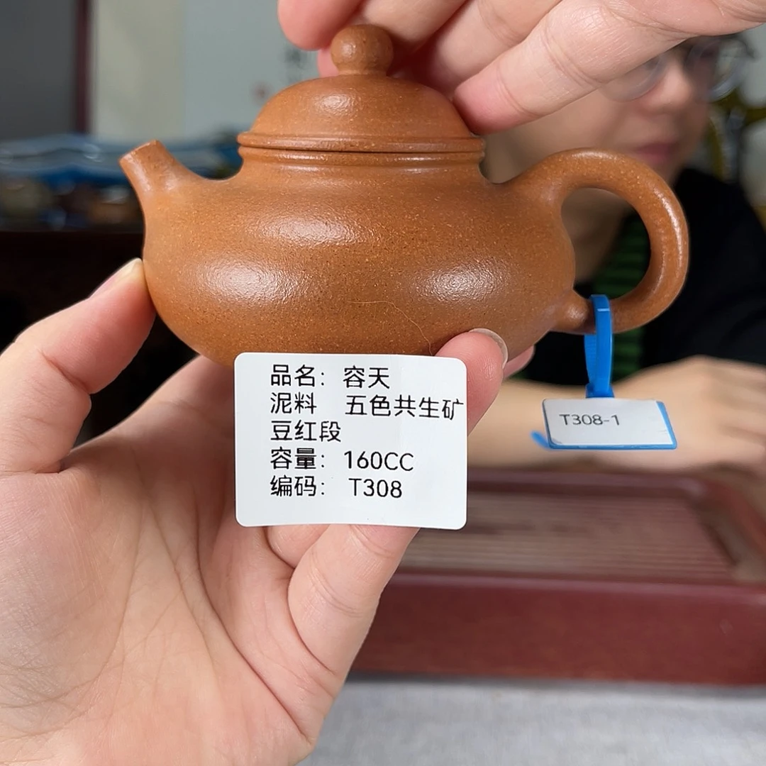 茶壶紫砂方圆紫砂