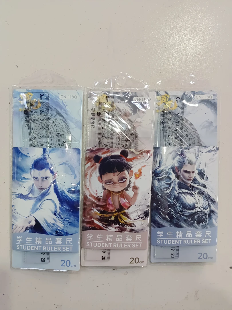 20厘米硬套尺套尺 到手50套