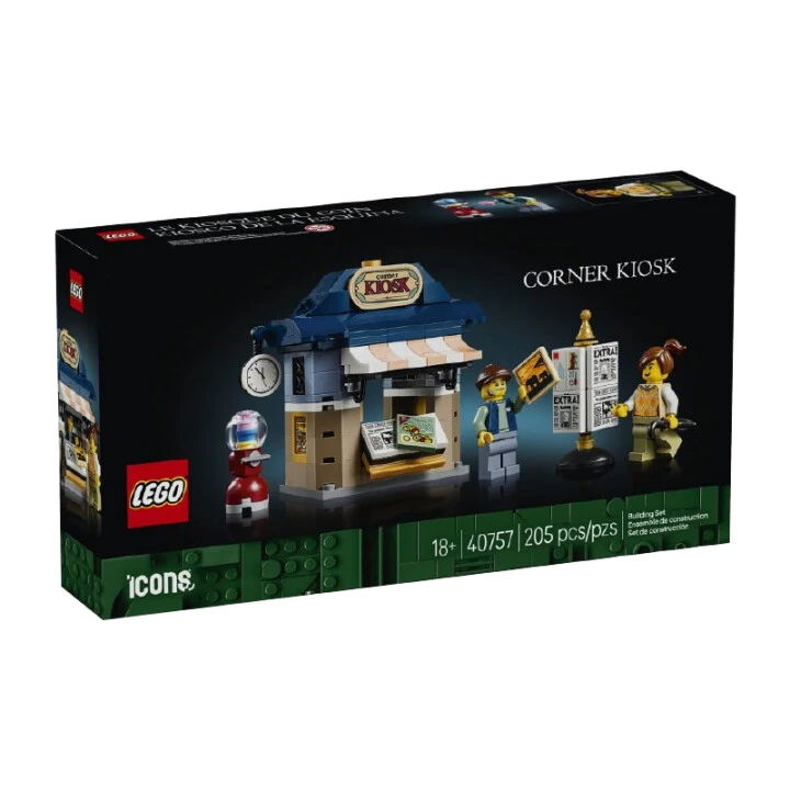 LEGO/乐高街角报刊亭 40757男孩玩具生日礼物
