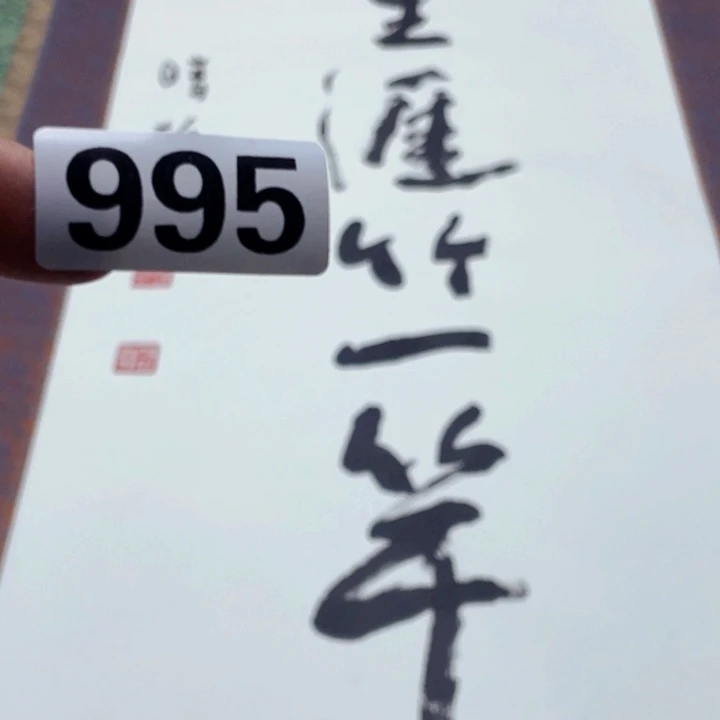 小***白带灯款神清气爽人神清气爽