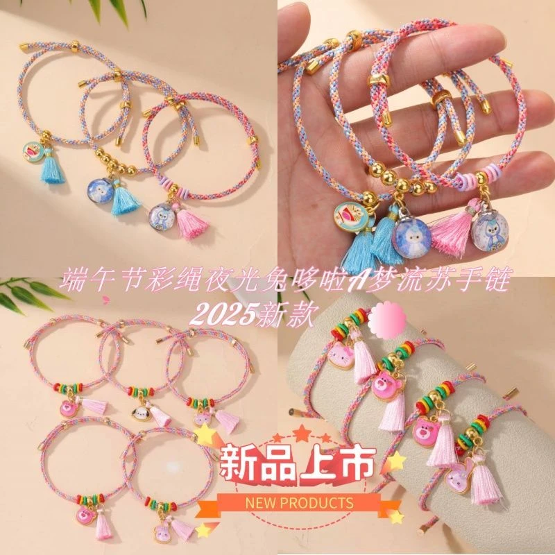 合金手链 手链小熊/小猪/小动物ins学生简约情侣流苏编织橙色