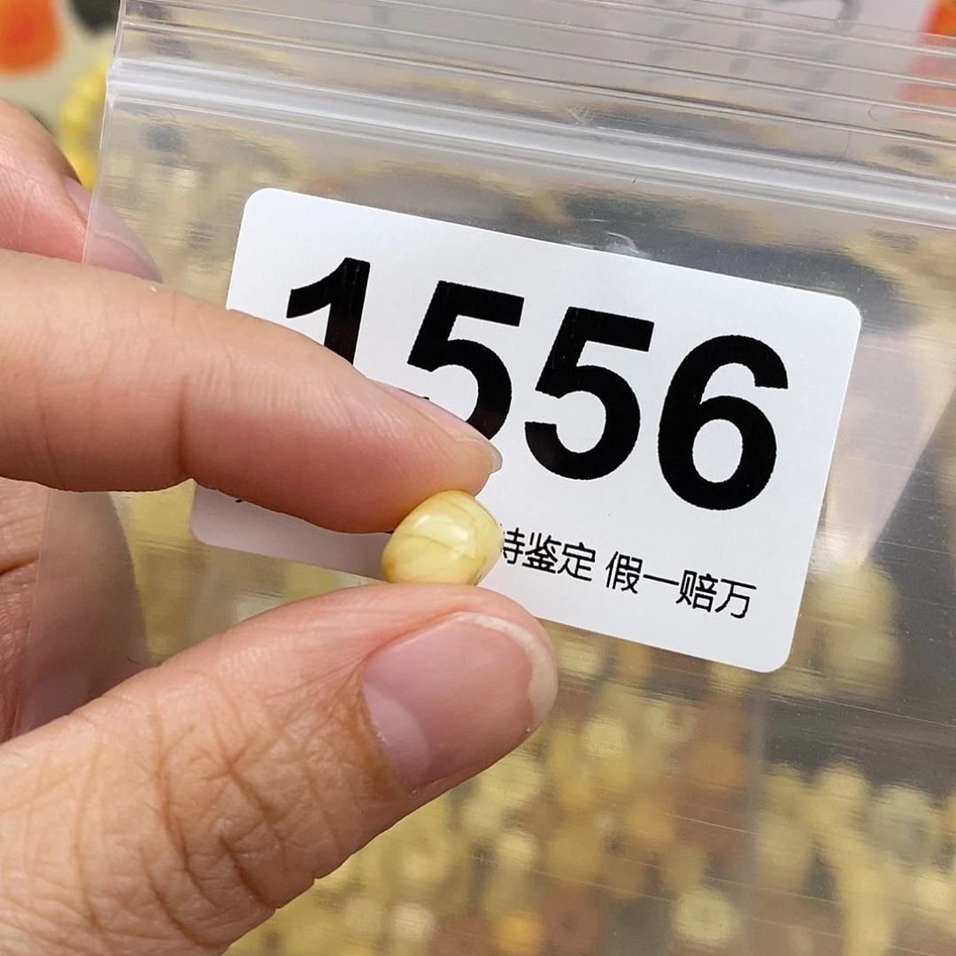 蜜蜡未镶嵌珠宝奇石9.1