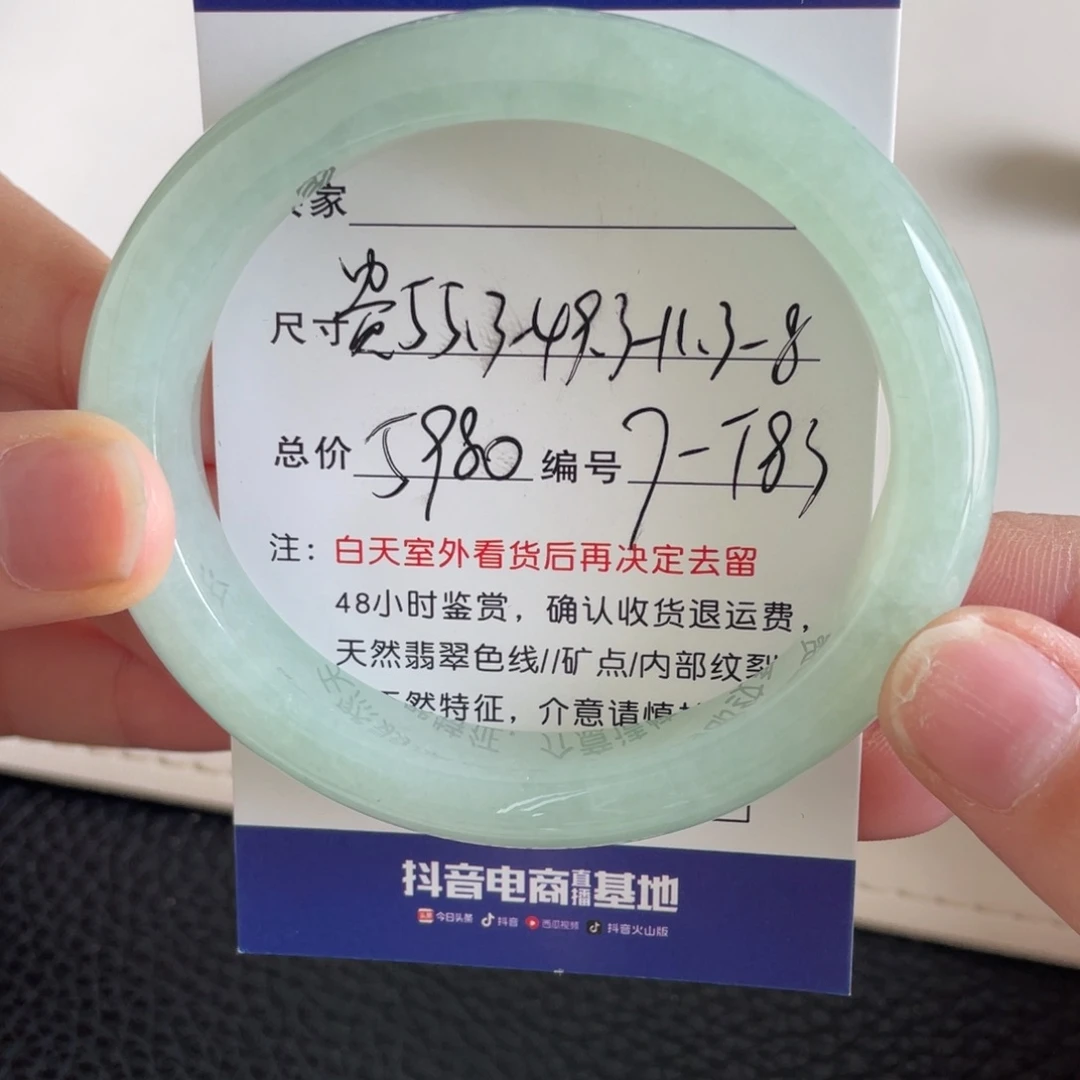 翡翠未镶嵌手镯翡翠手镯