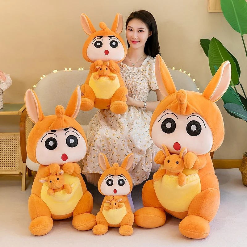 蜡笔小新玩偶毛绒玩具可爱公仔安抚抱枕靠枕520送女友生日礼物