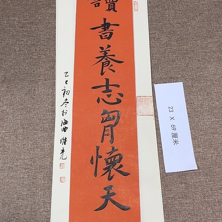 书法静逸草堂书画墨迹