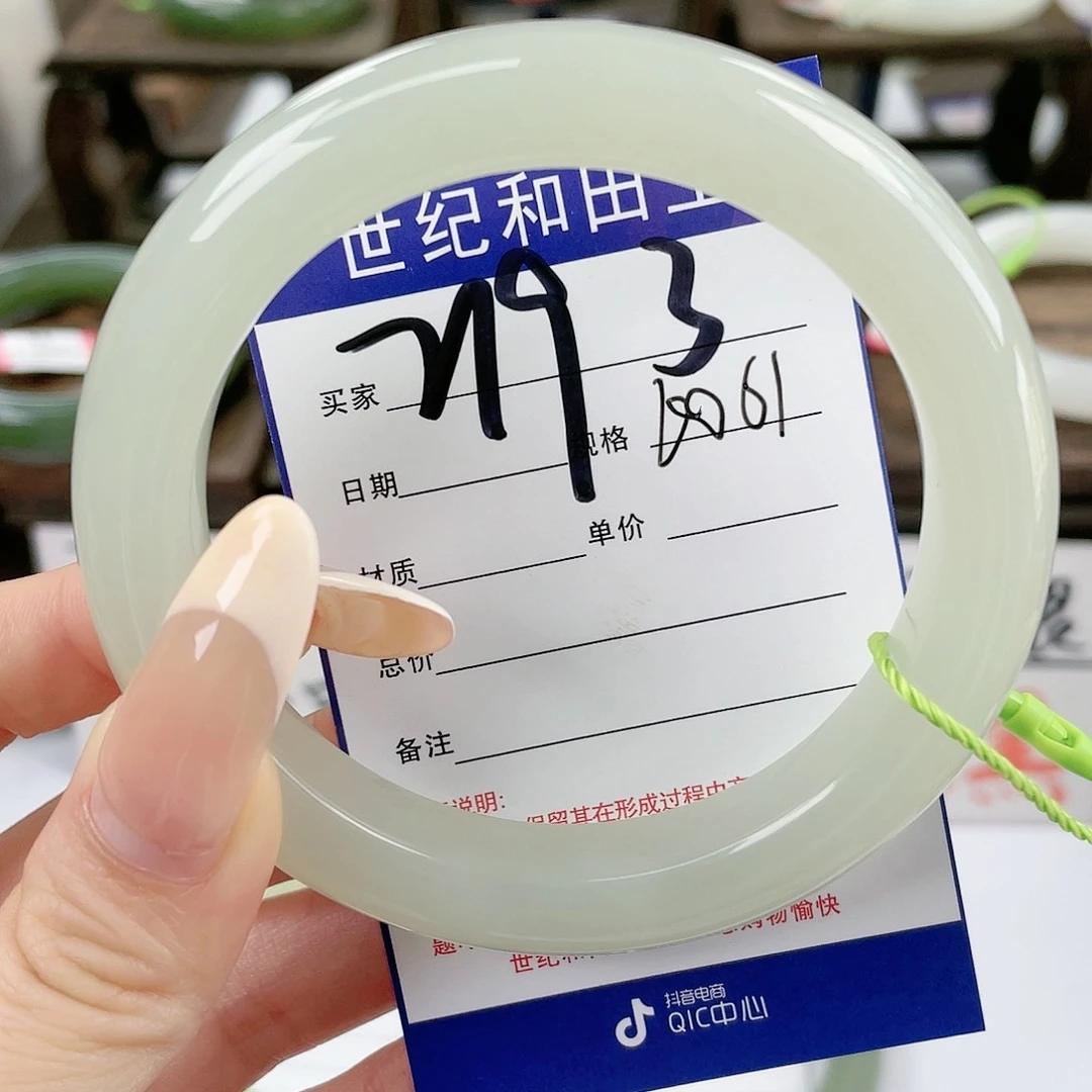【闪购商品】和田玉手镯未镶嵌