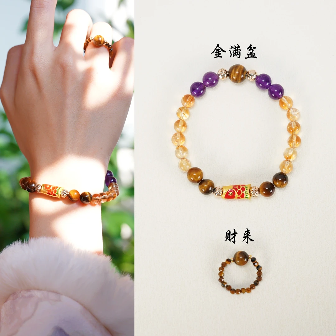 《金满盆》金银山黄塔晶爆闪黄水晶虎眼石新中式设计款手串