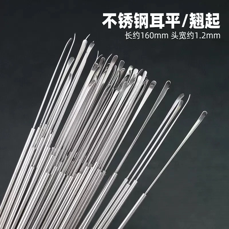 采耳不锈钢薄皮耳起掏耳朵挖耳勺工具家用掏耳勺掏耳朵的羽毛棒