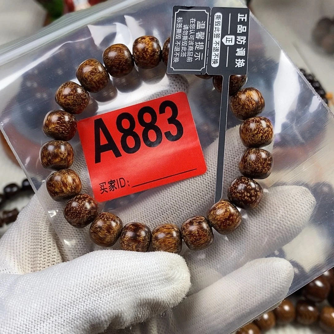 贡木手串/手链你***10×11巴布亚贡木