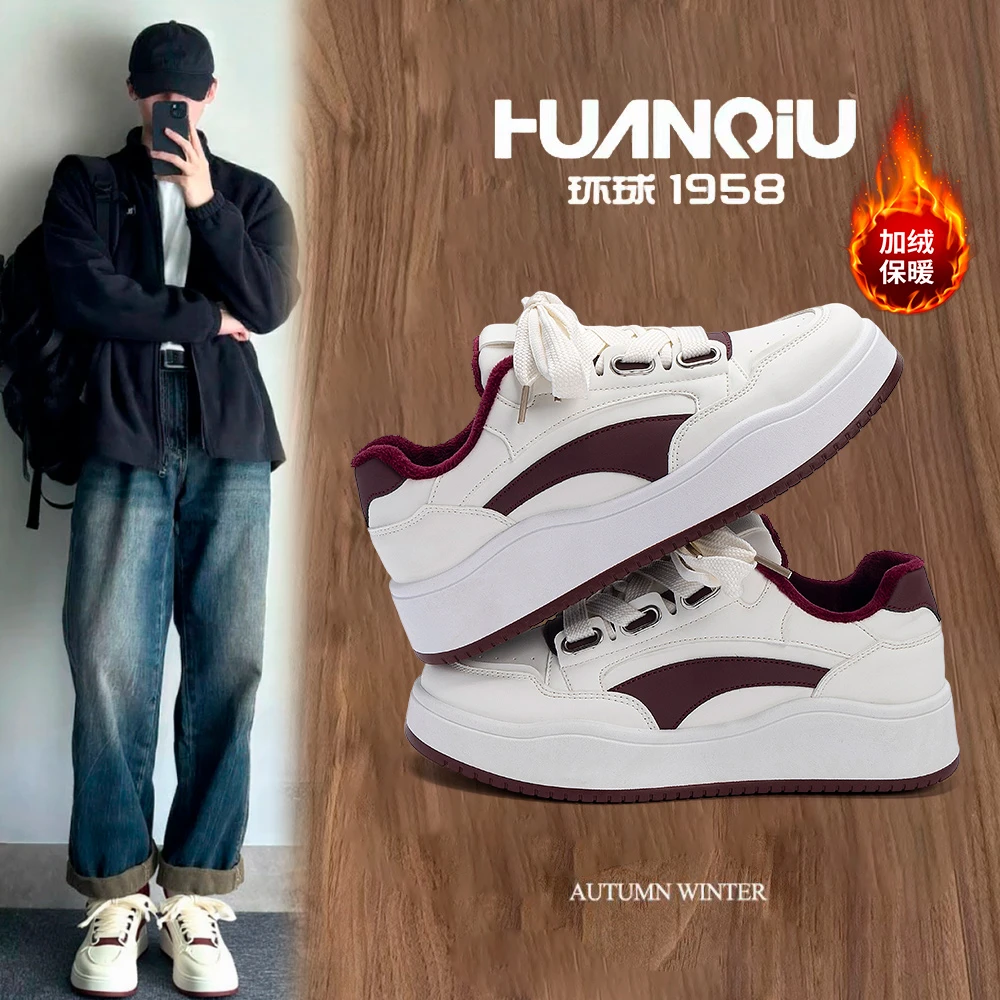 环球加绒板鞋百搭潮鞋保暖男2025秋冬百搭休闲新款防寒增高小白鞋