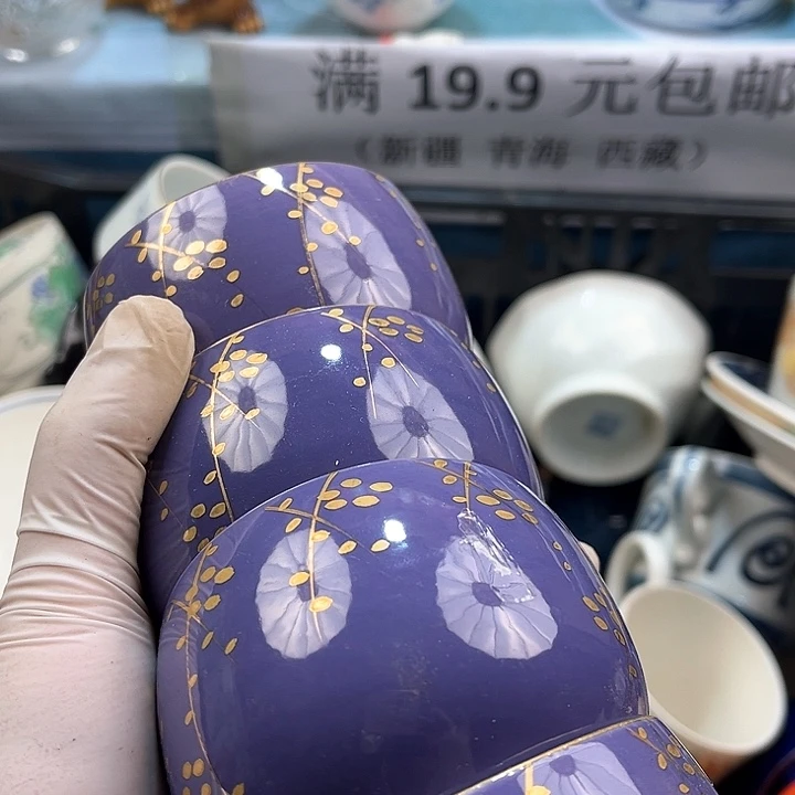 瓷片第**界英歌瓷器满19.9包邮