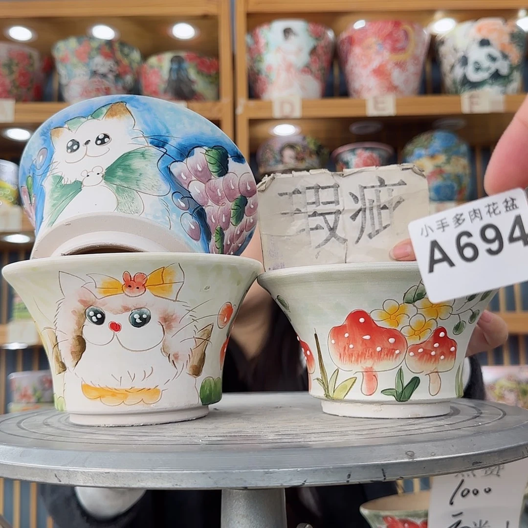 瓷片微瑕微瑕微瑕微瑕