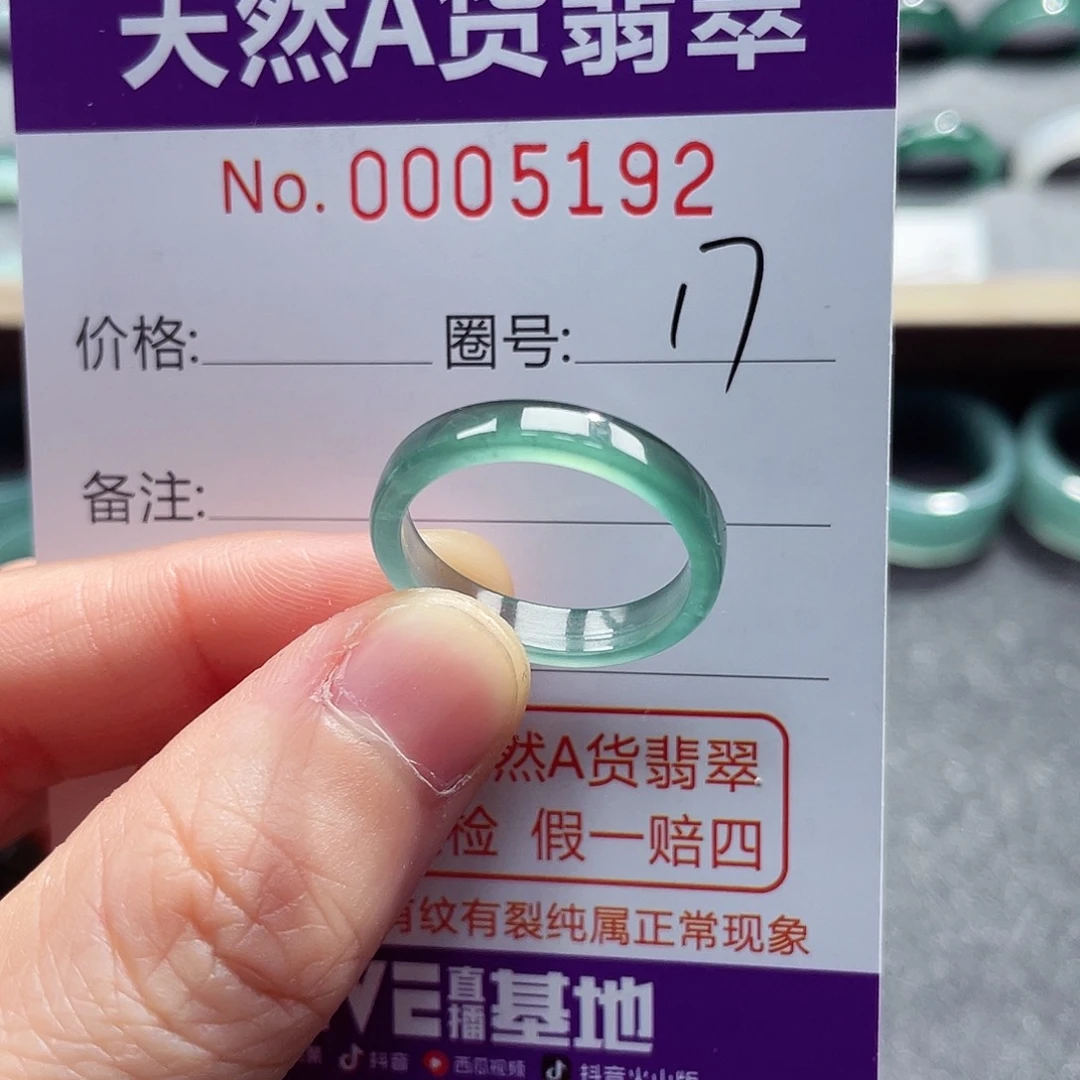 翡翠戒指未镶嵌戒指